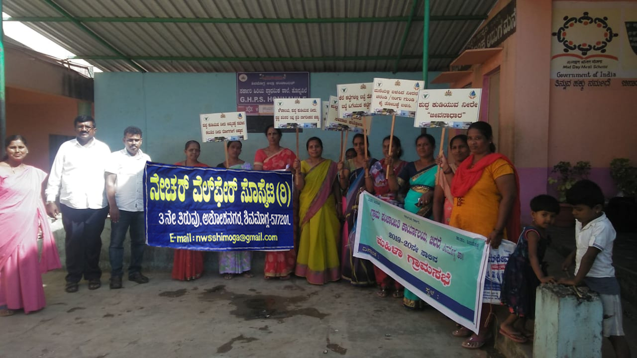 https://1ngo.sgp1.digitaloceanspaces.com/media/nws/shimogaa SHG JATA.jpg